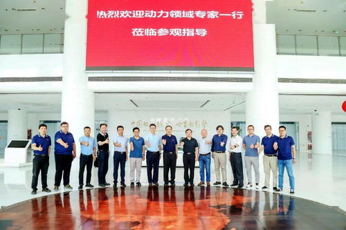 用戶體驗場景定義產品開發，北汽動力技術交流會暨文化藝術交流活動在京召開