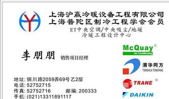如何高效利用投資管理貿易類名片模板提升專業形象