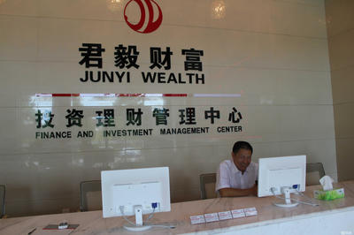 婁底市君毅投資管理咨詢(xún)服務(wù) 專(zhuān)業(yè)投資管理，助力財(cái)富增值