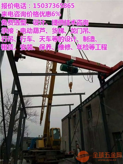忻州市五寨縣各類起重機價格指南 橋式、門式、懸臂吊市場行情分析