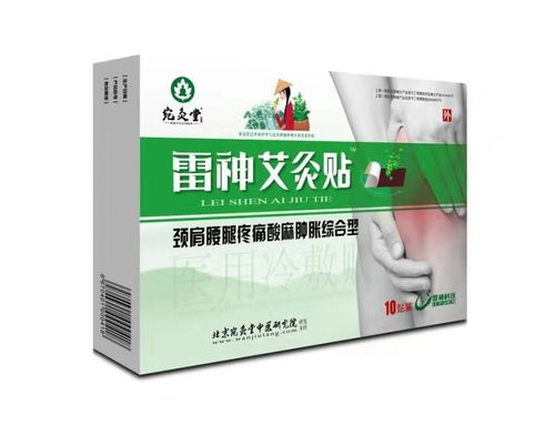 貼劑招商代理 如何選擇貼膏生產廠家？行業(yè)優(yōu)選策略詳解