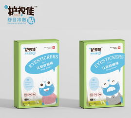 第45頁 冷敷貼 醫(yī)用冷敷貼 作用及功效 生產(chǎn) 招商廠家有哪些
