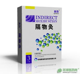 第9頁 貼劑招商與代理全解讀——貼膏生產(chǎn)廠家及貼敷產(chǎn)品深度盤點(diǎn)