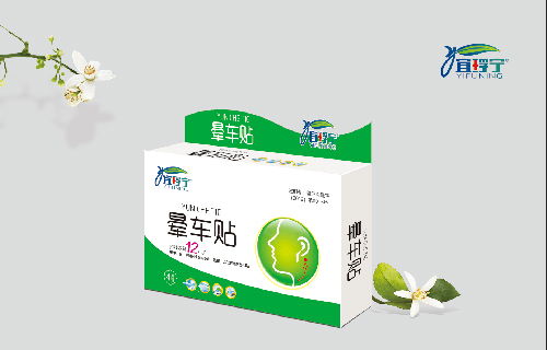 貼劑招商代理指南 貼膏生產(chǎn)廠家有哪些？優(yōu)質(zhì)貼敷貼劑產(chǎn)品一網(wǎng)打盡