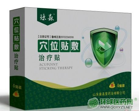 頸椎產(chǎn)品招商探秘 頸椎病用藥與貼敷貼劑產(chǎn)品全解析