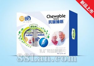 告別暈車?yán)_，盡享出行樂趣——2貼裝貼敷貼劑評(píng)測與使用指南