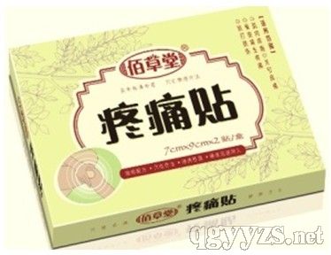 貼劑招商代理與貼膏生產廠家全解析 如何選擇優(yōu)質貼敷貼劑產品
