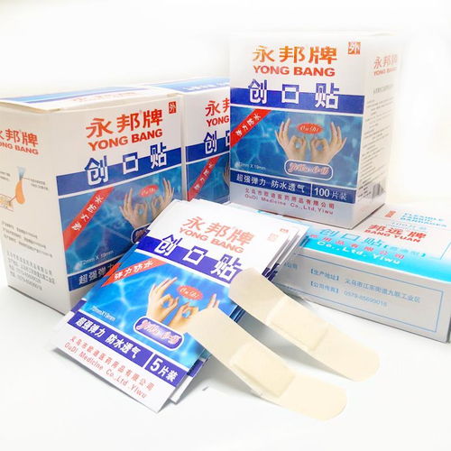 永邦創(chuàng)可貼 小傷口的全面護(hù)理專家