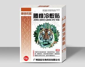 冷敷貼（醫(yī)用冷敷貼）功效與市場考察指南