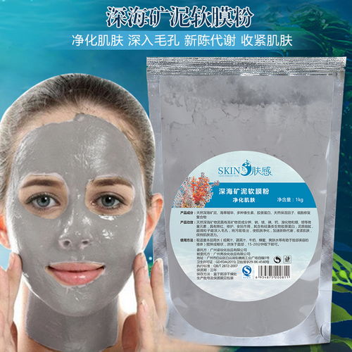 軟膜粉與貼敷貼劑產(chǎn)品 從廠家報(bào)價(jià)到市場選擇的理性分析